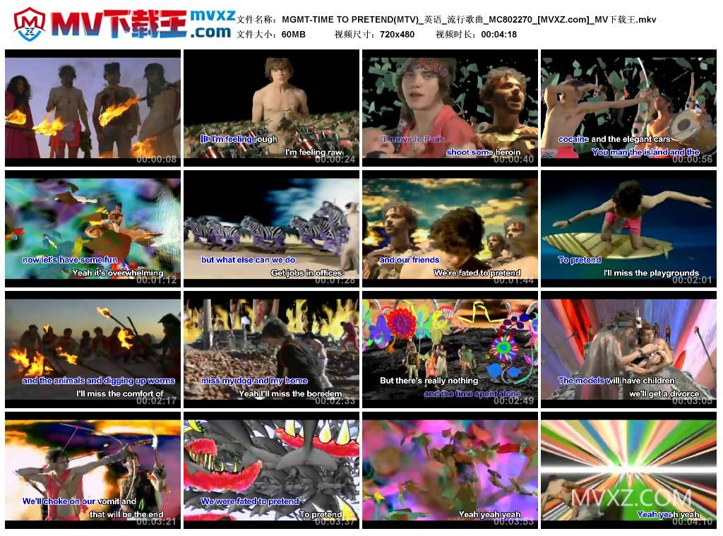 MGMT-TIME TO PRETEND(MTV)_英语_流行歌曲_MC802270